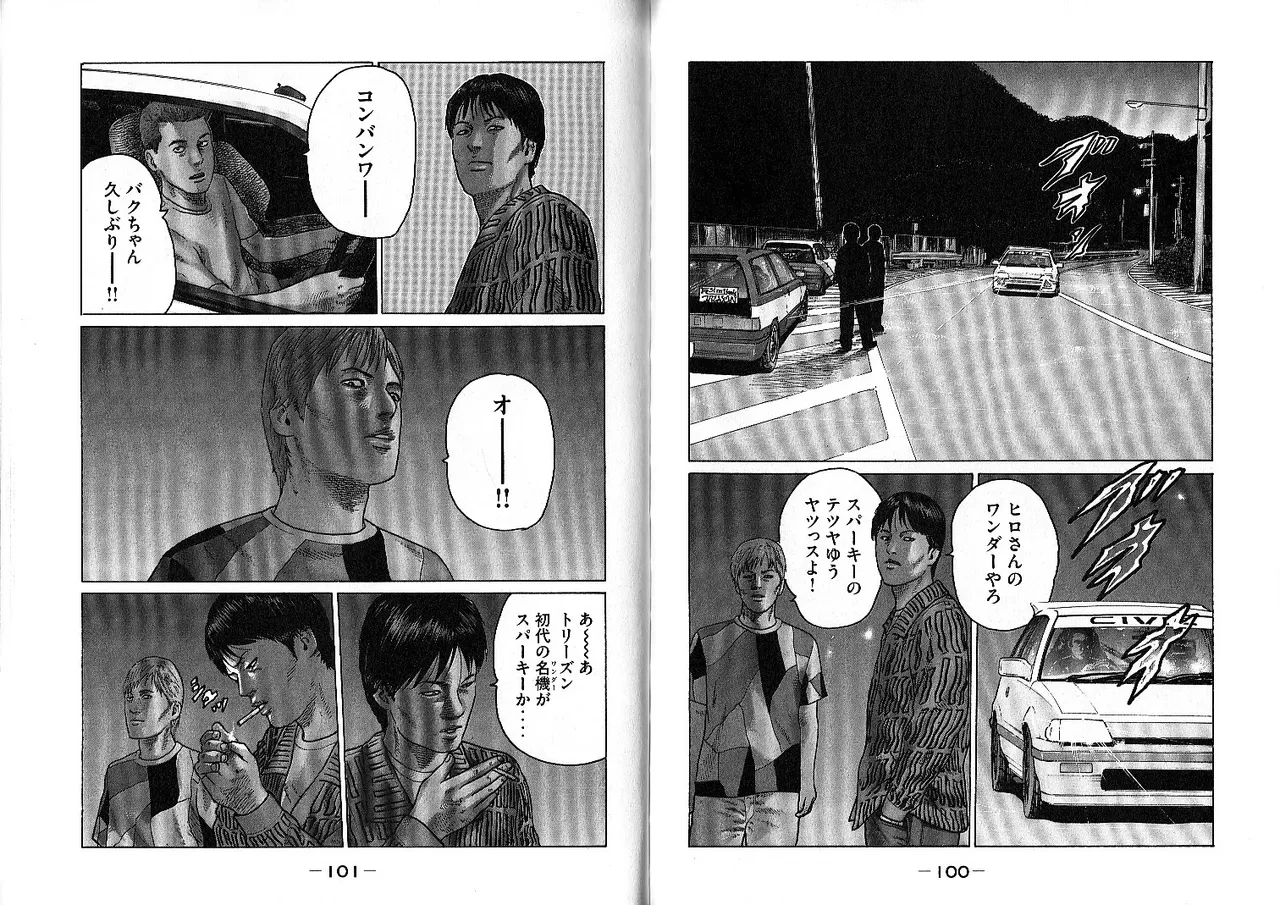 หน้า 54