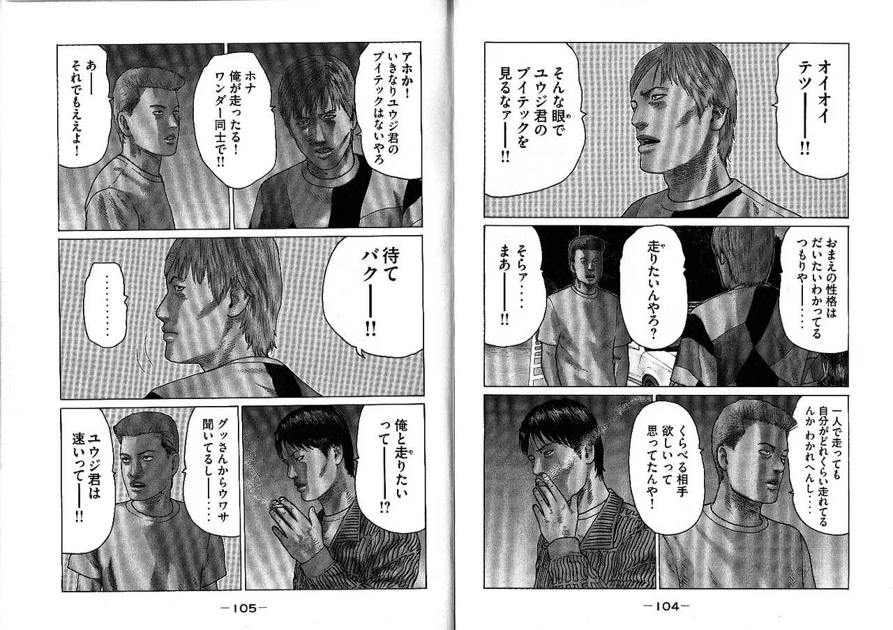 หน้า 56