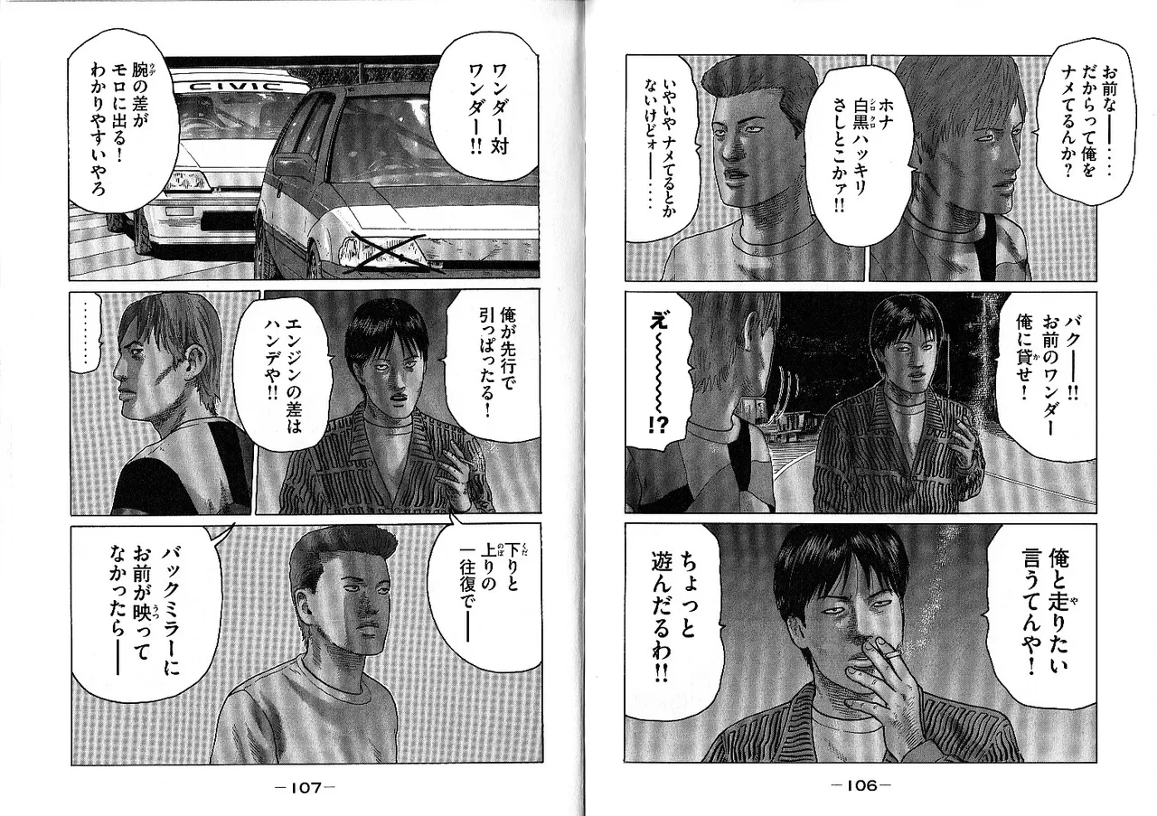 หน้า 57