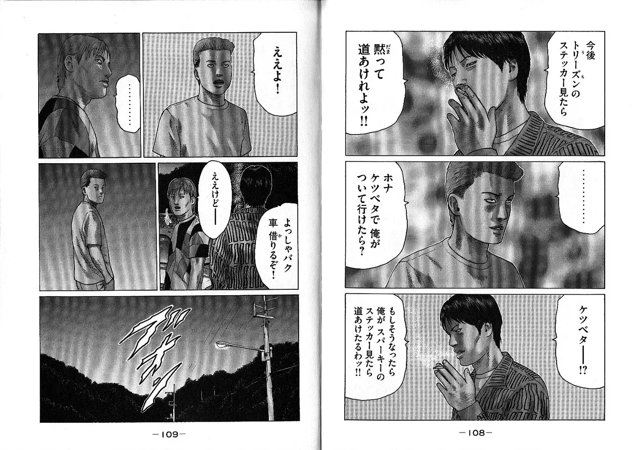 หน้า 58