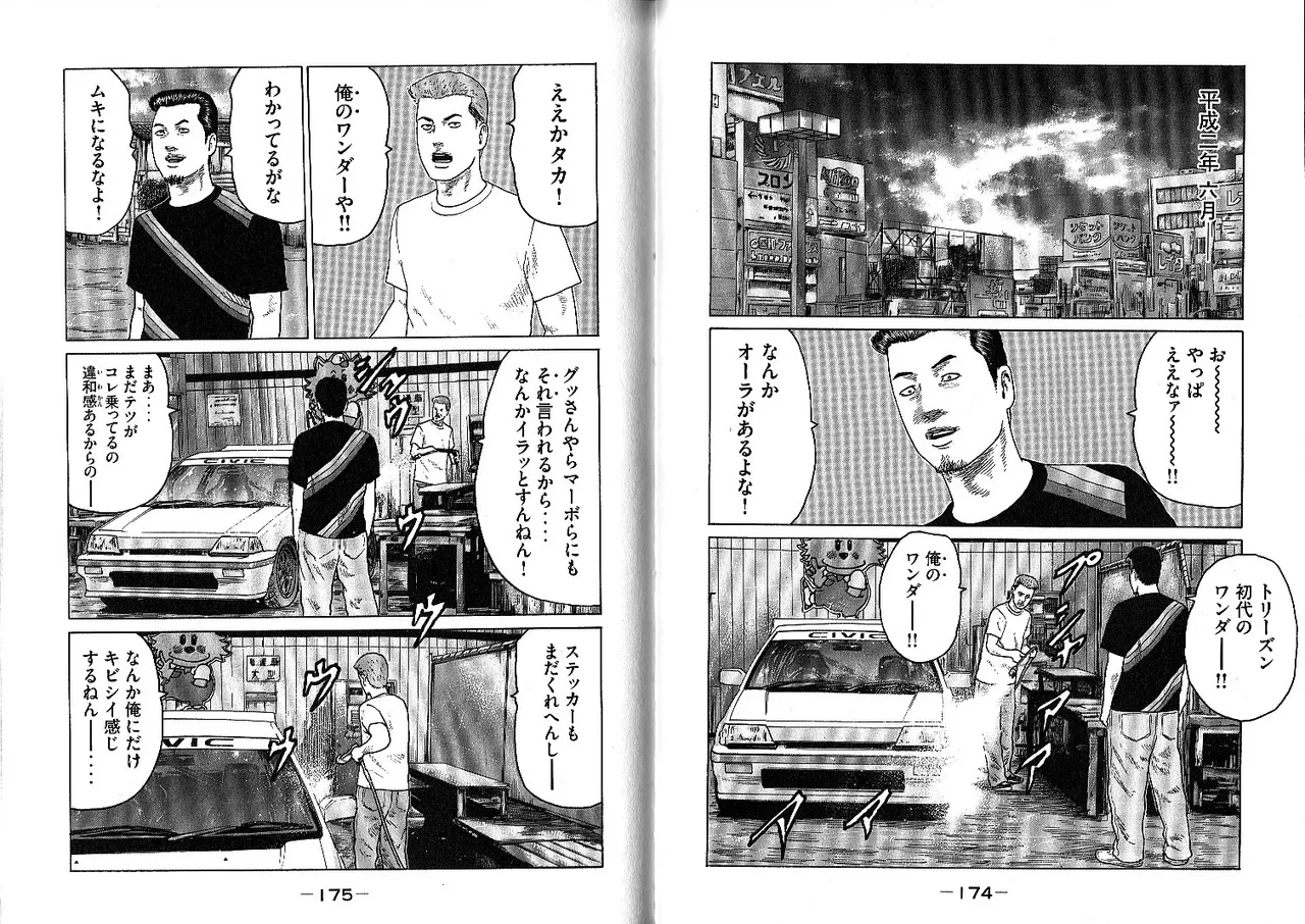 หน้า 91