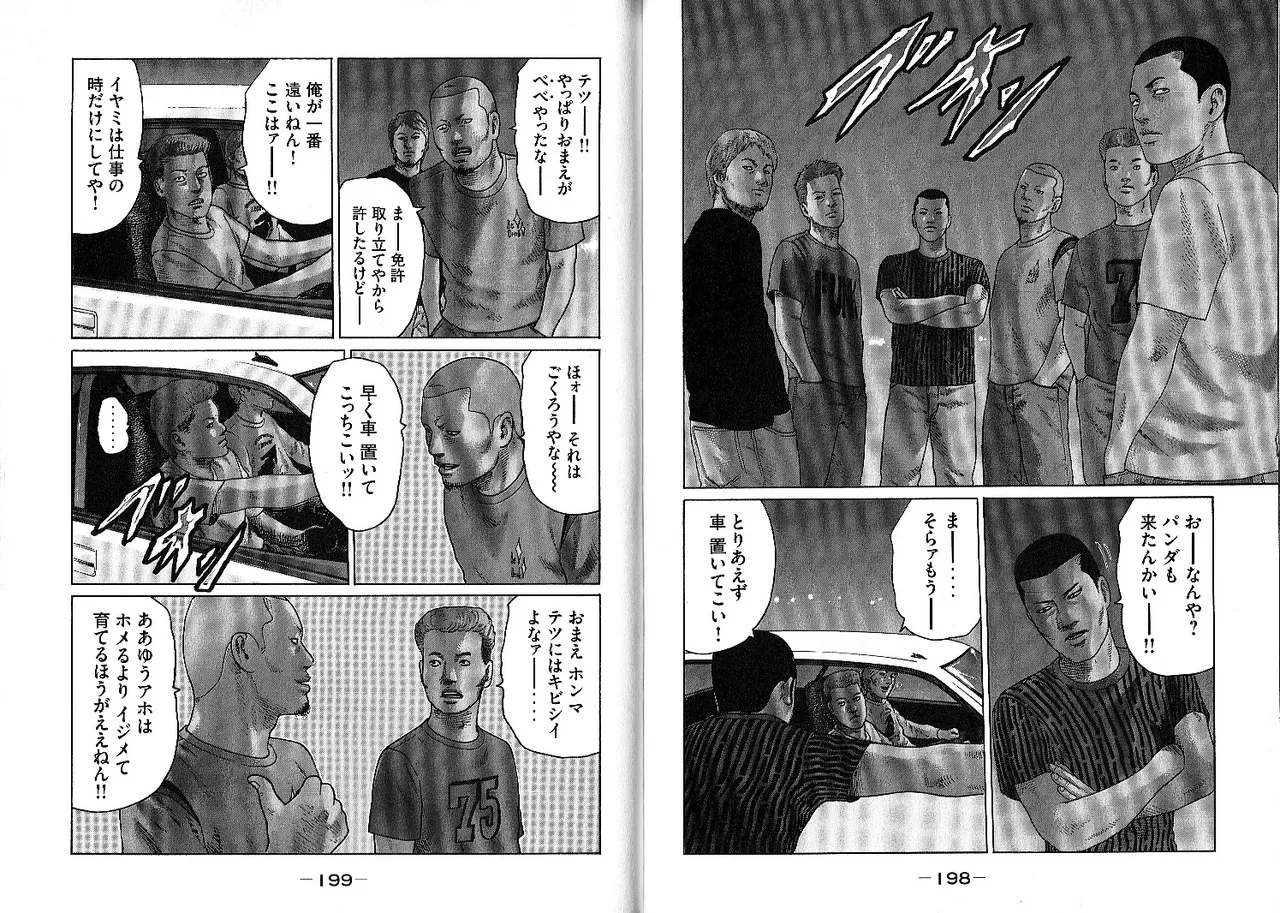 หน้า 103