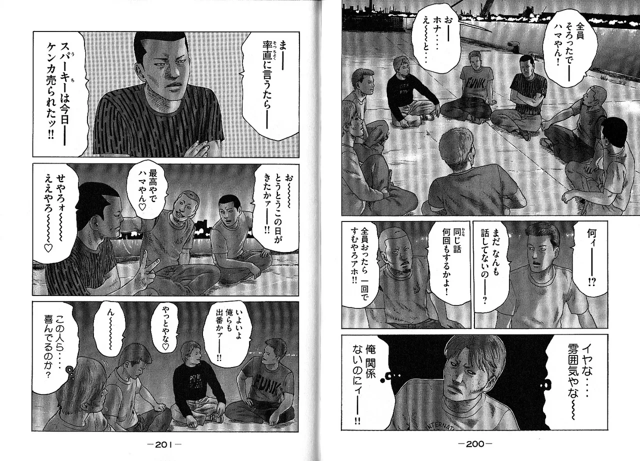 หน้า 104