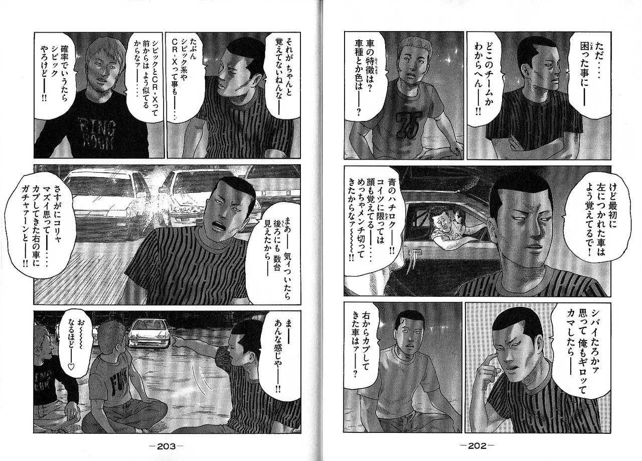 หน้า 105