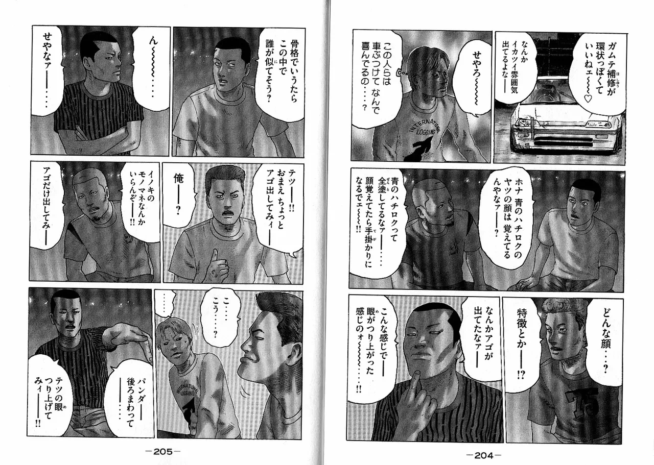 หน้า 106