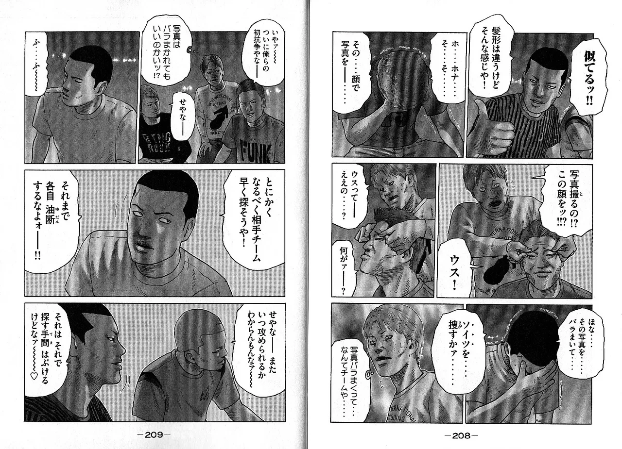หน้า 108