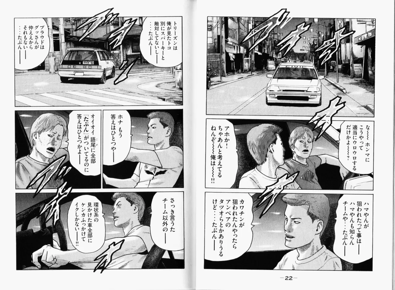 หน้า 14