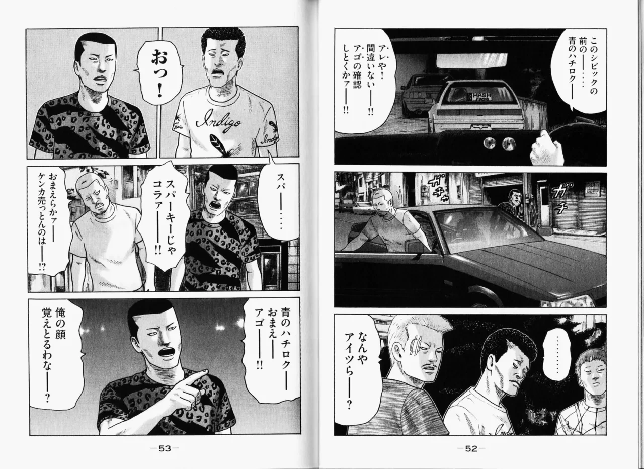 หน้า 29