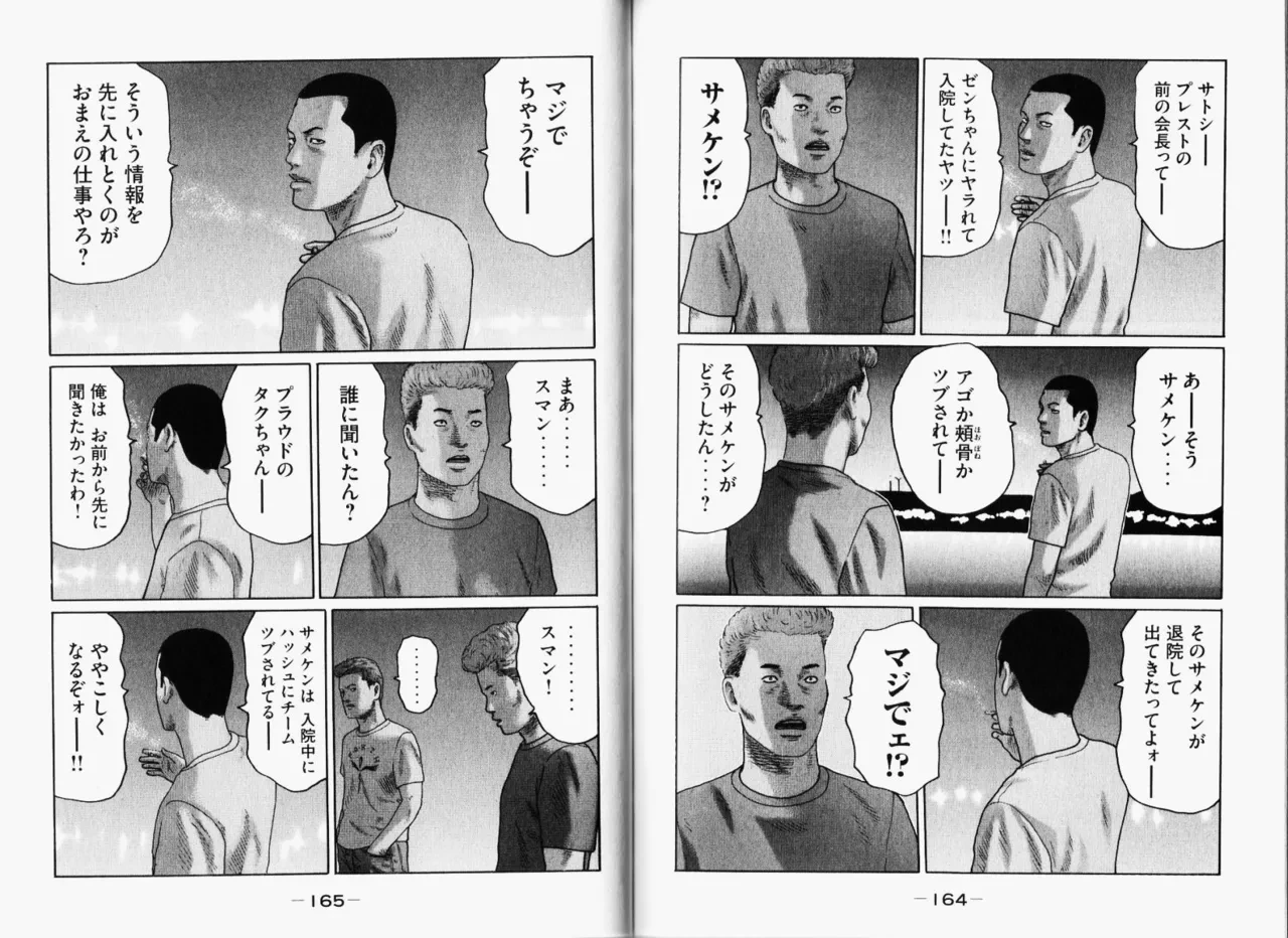 หน้า 85