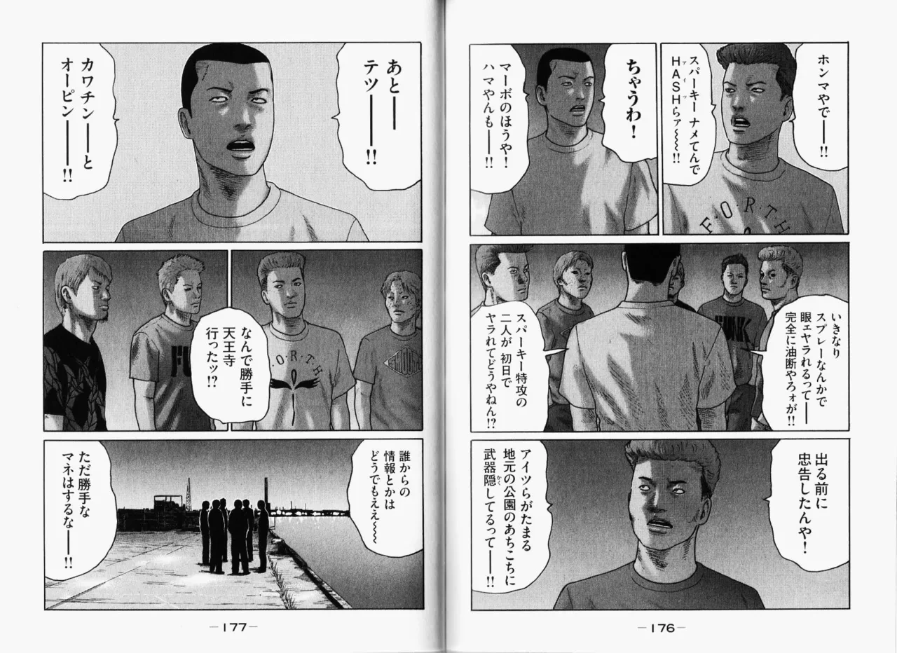 หน้า 91