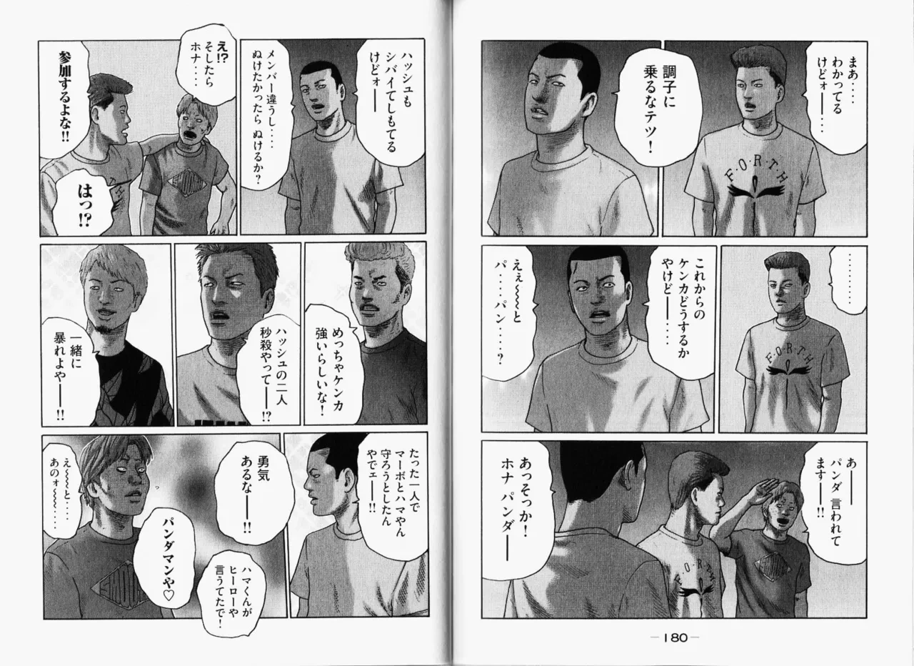 หน้า 93