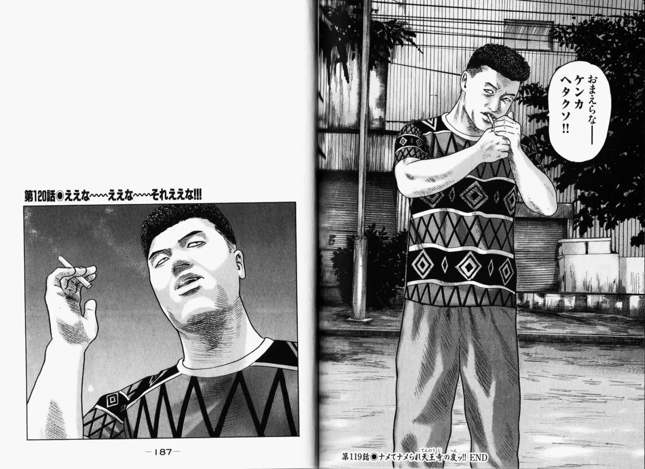 หน้า 96