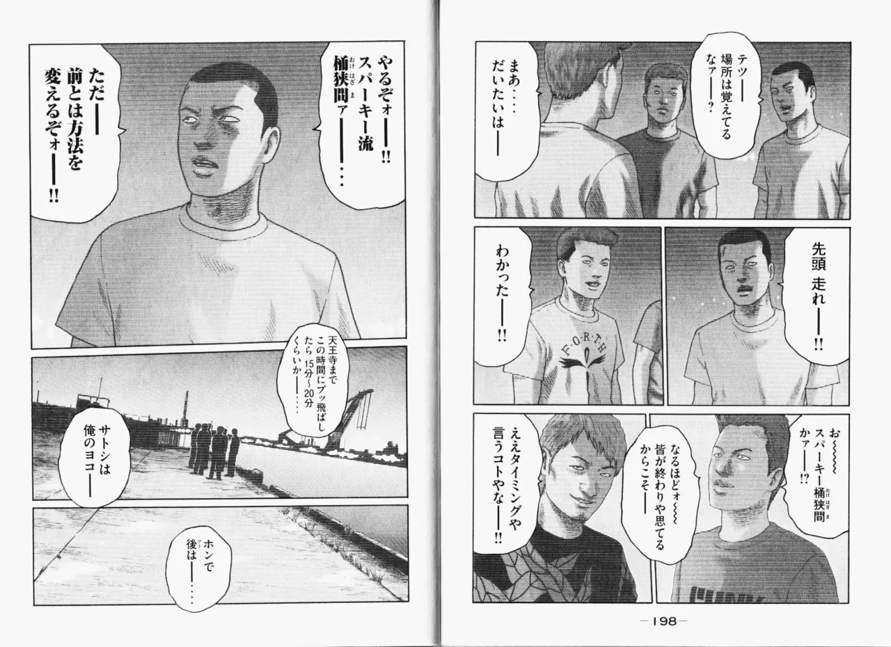 หน้า 102