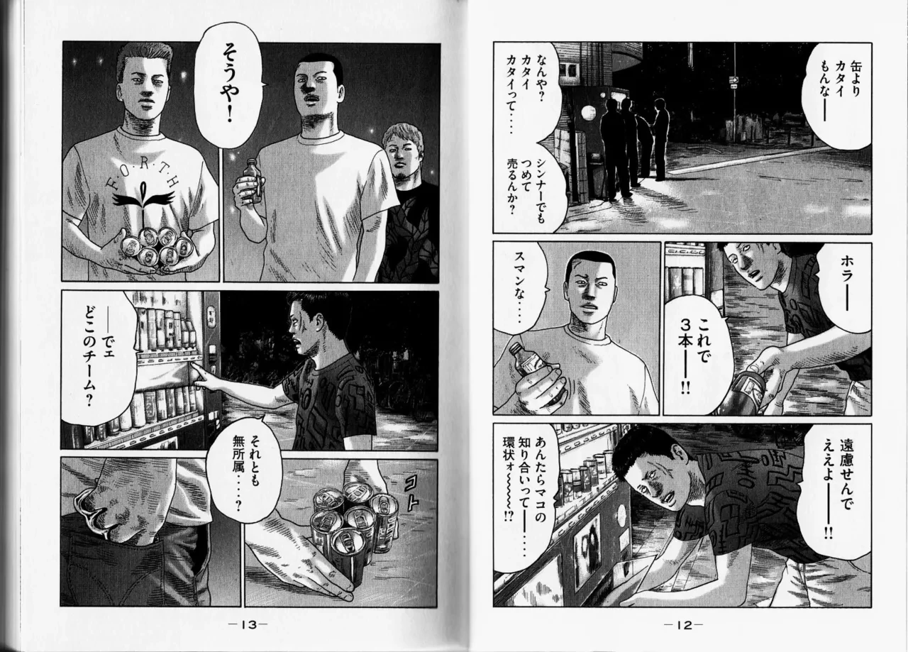 หน้า 9