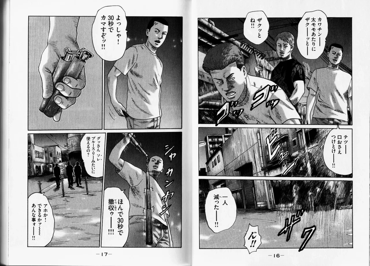 หน้า 11