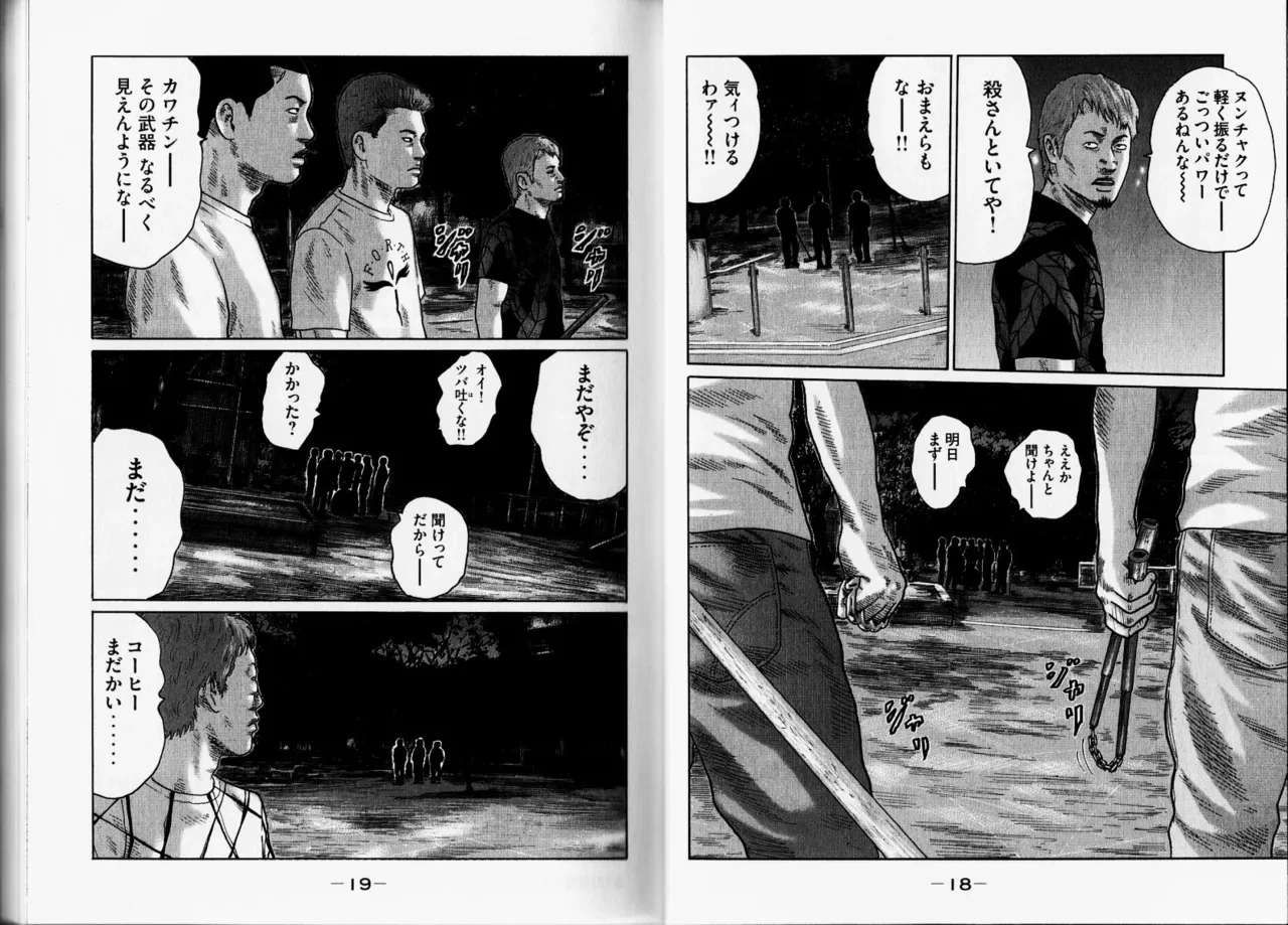 หน้า 12