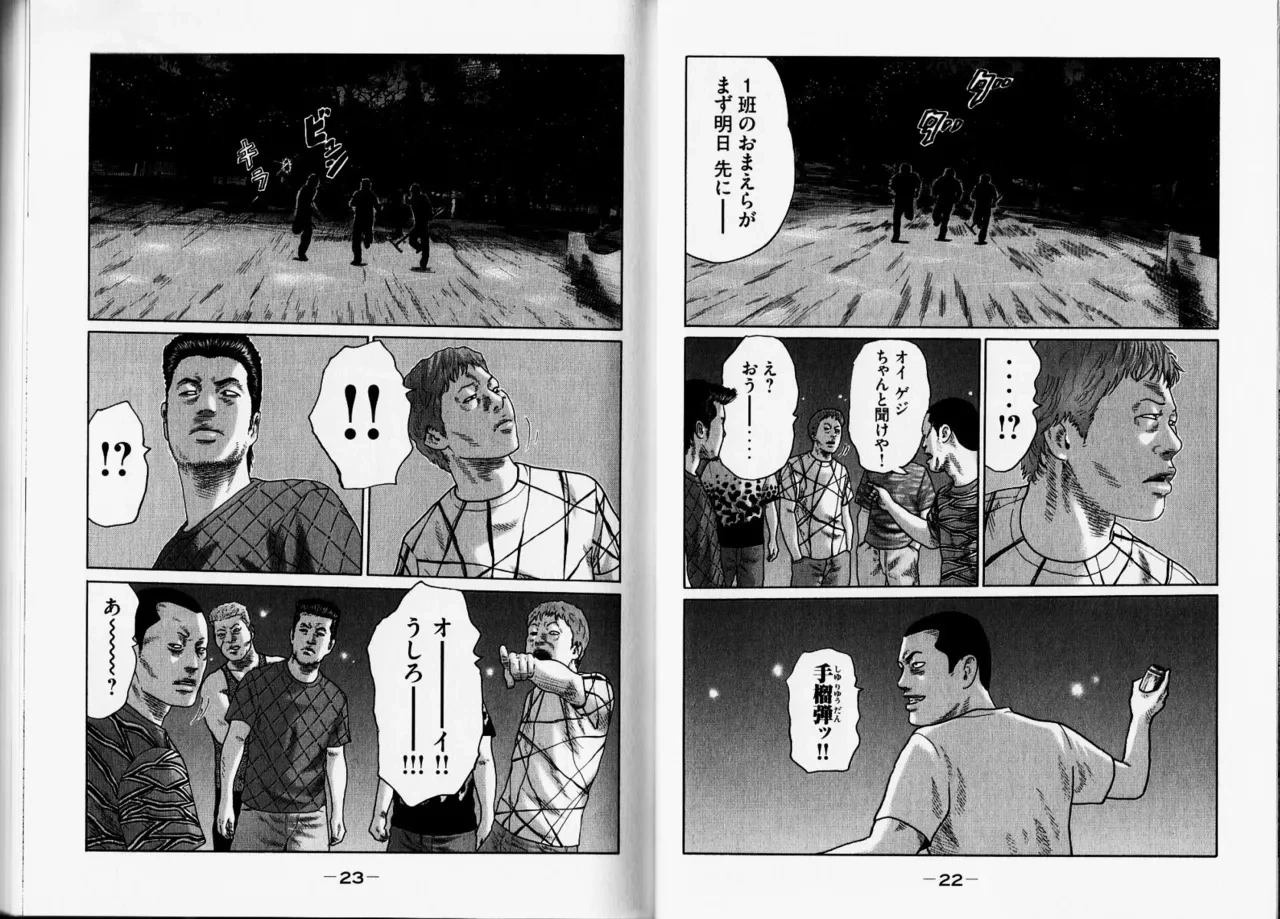 หน้า 14