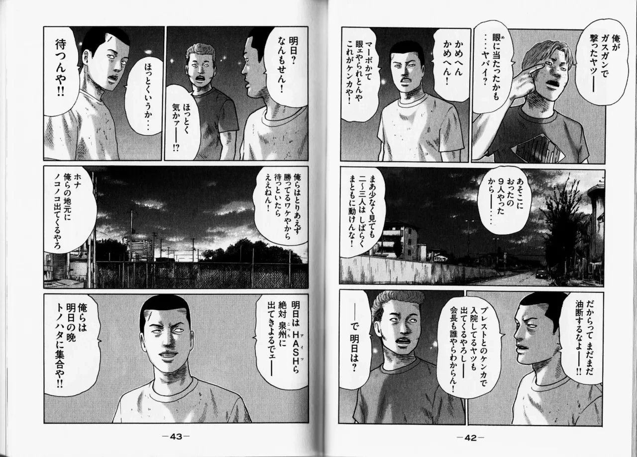 หน้า 24