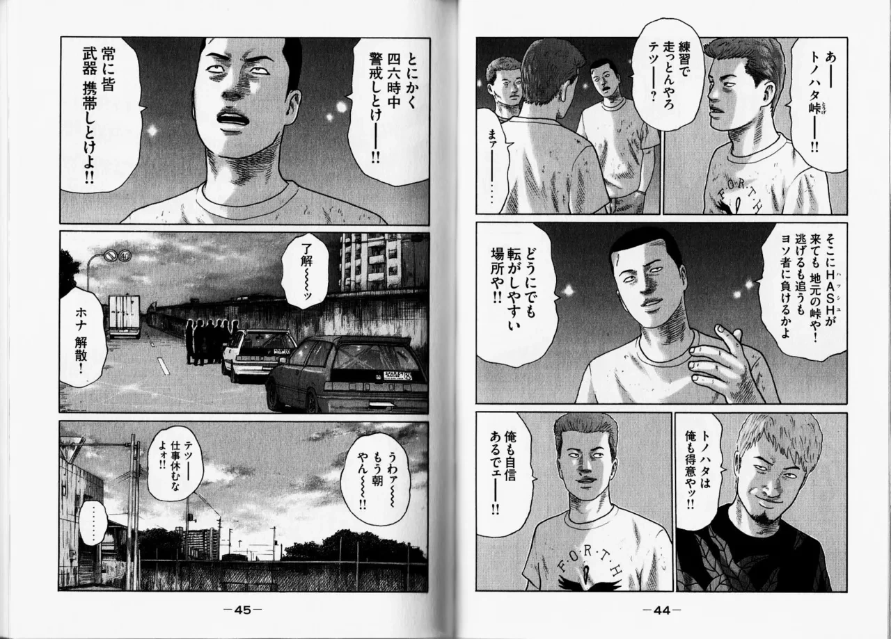 หน้า 25