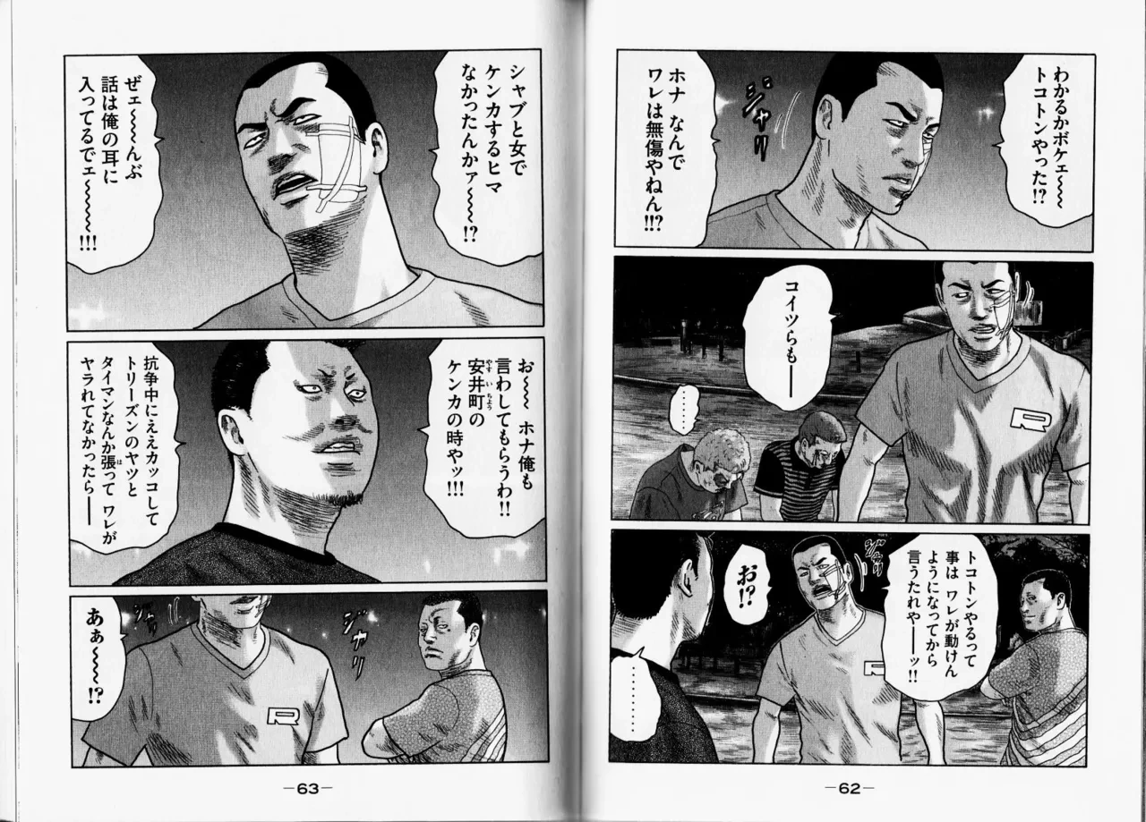 หน้า 34