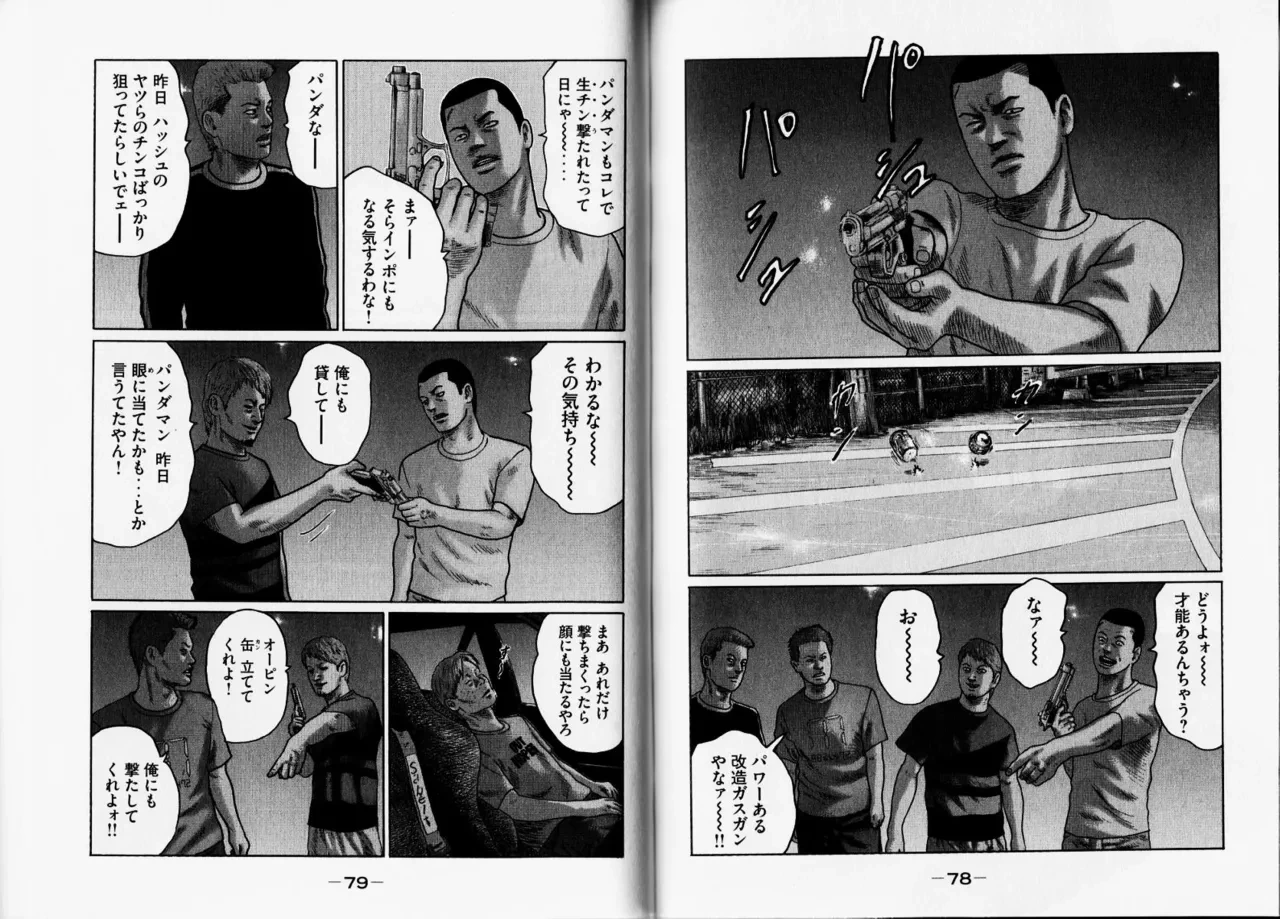 หน้า 42