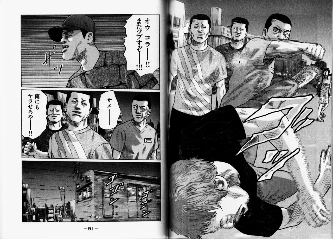 หน้า 48