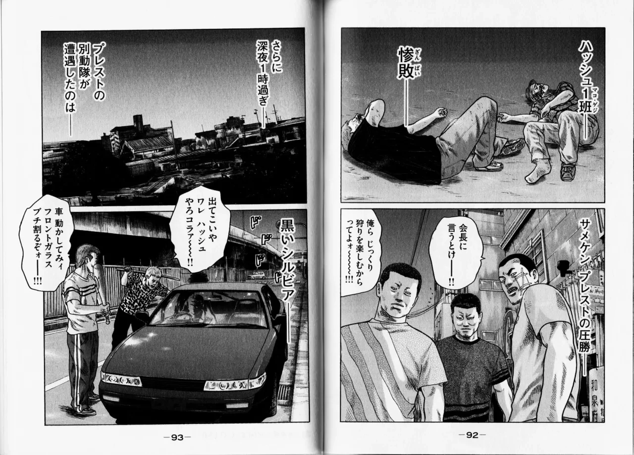 หน้า 49