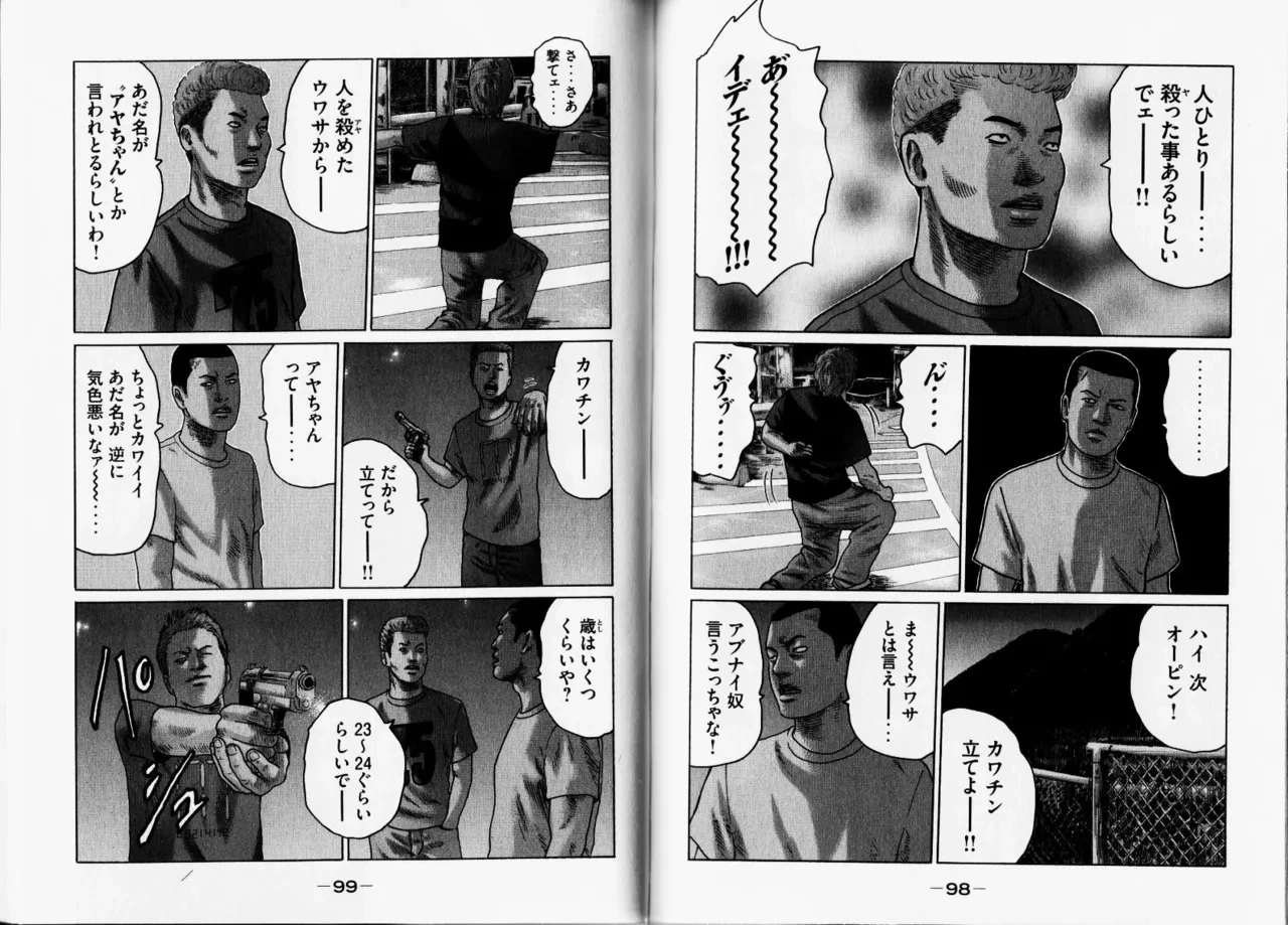 หน้า 52