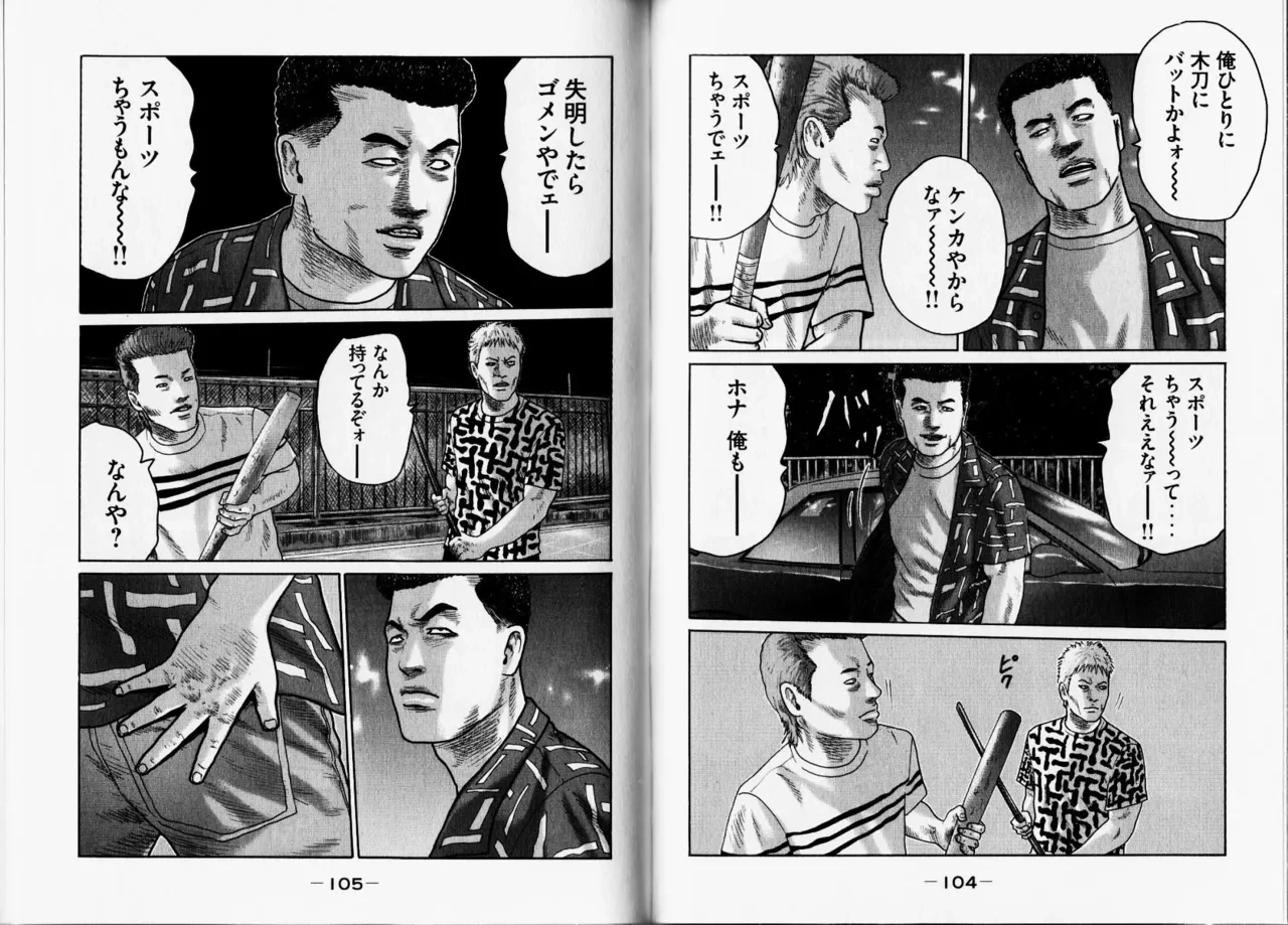หน้า 55