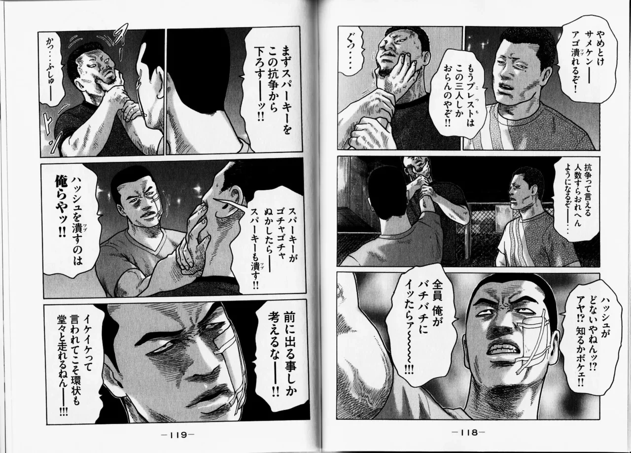 หน้า 62