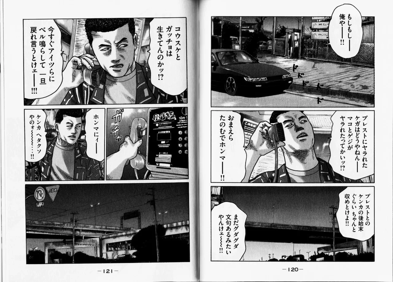 หน้า 63