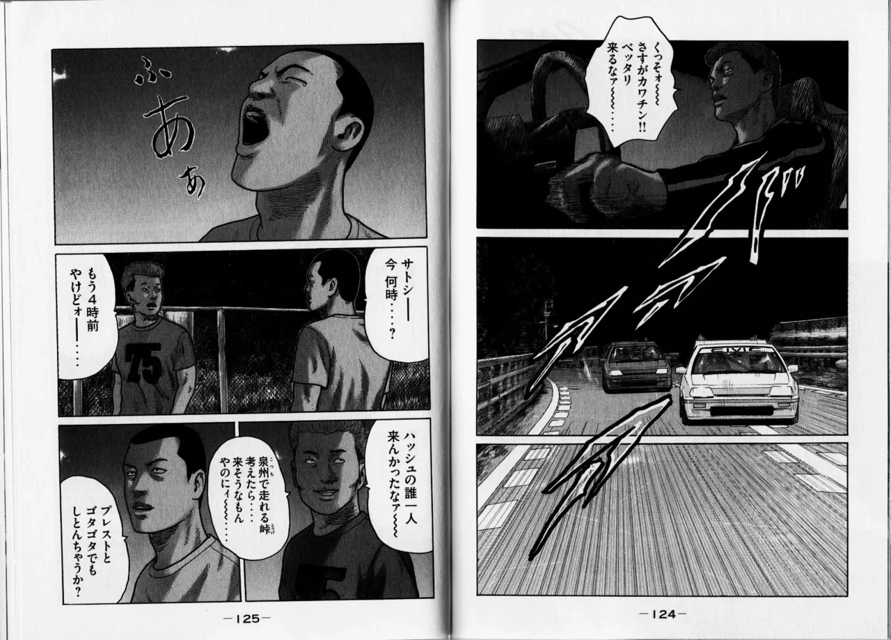 หน้า 65