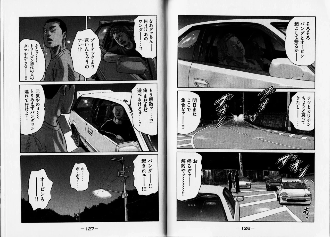 หน้า 66