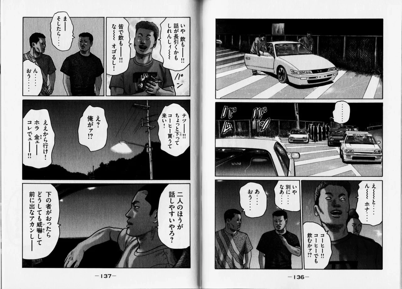 หน้า 71