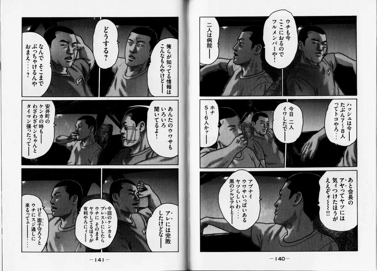 หน้า 73