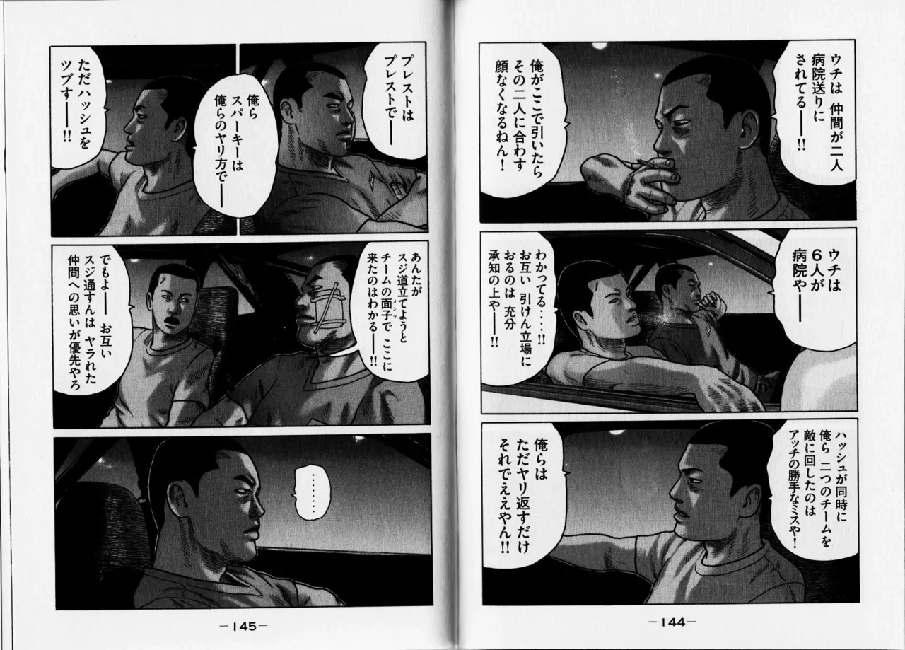 หน้า 75