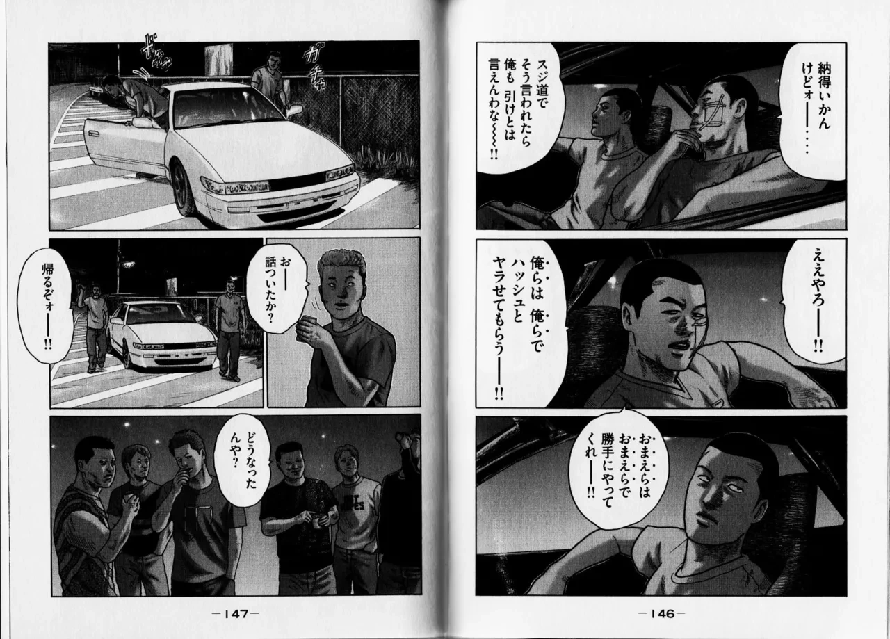หน้า 76