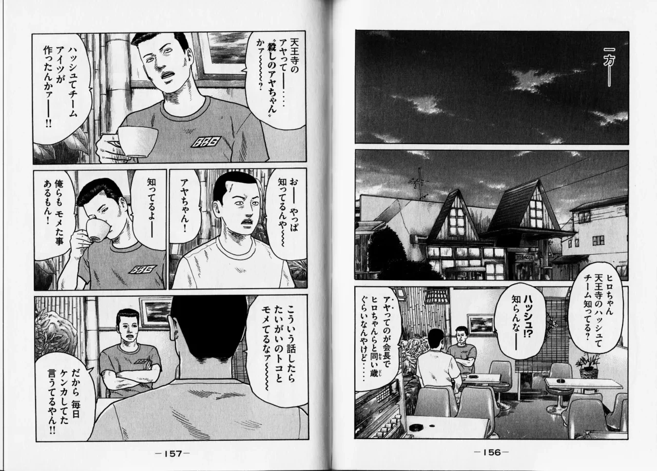 หน้า 81