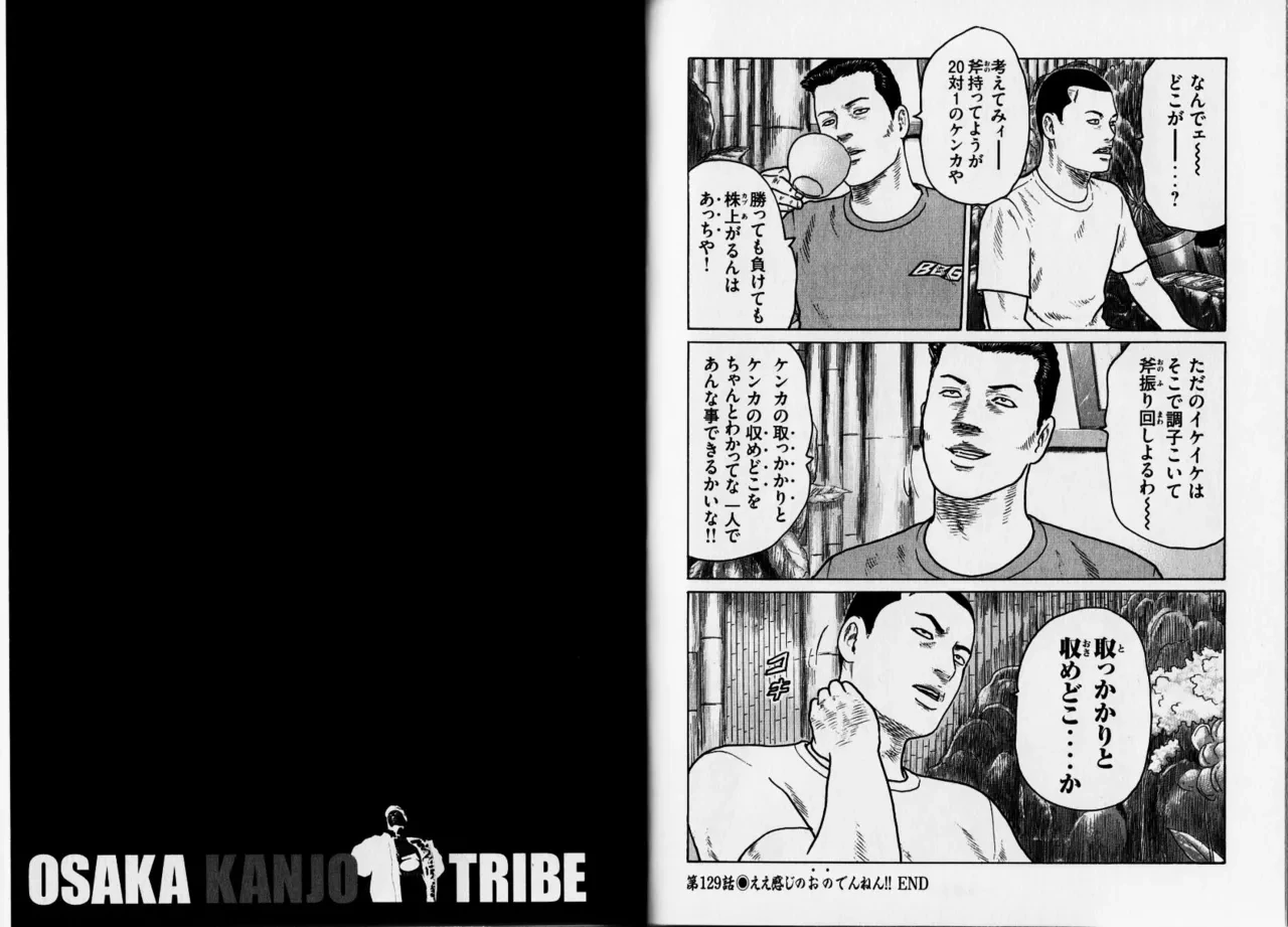 หน้า 86