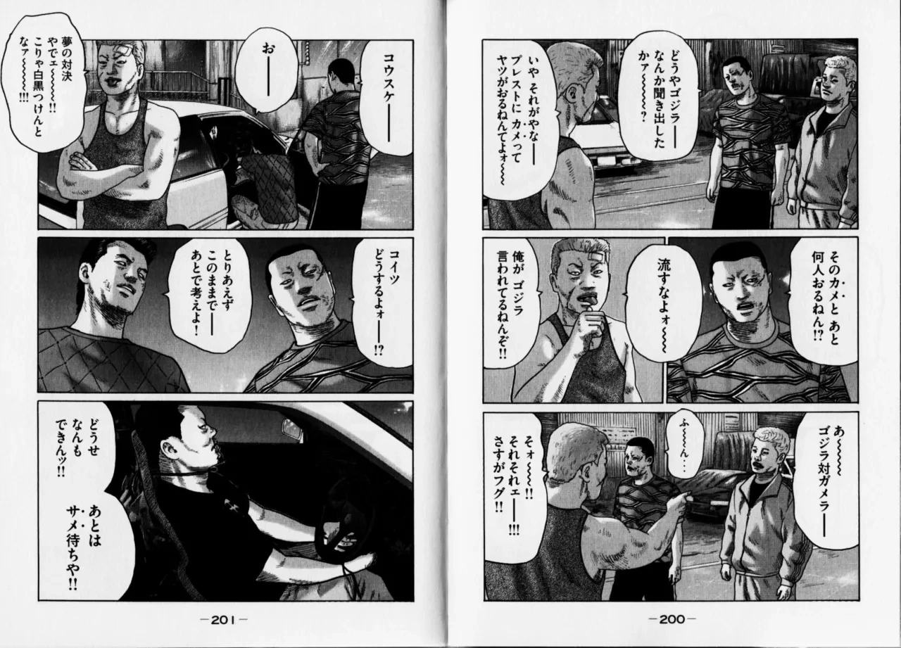หน้า 103