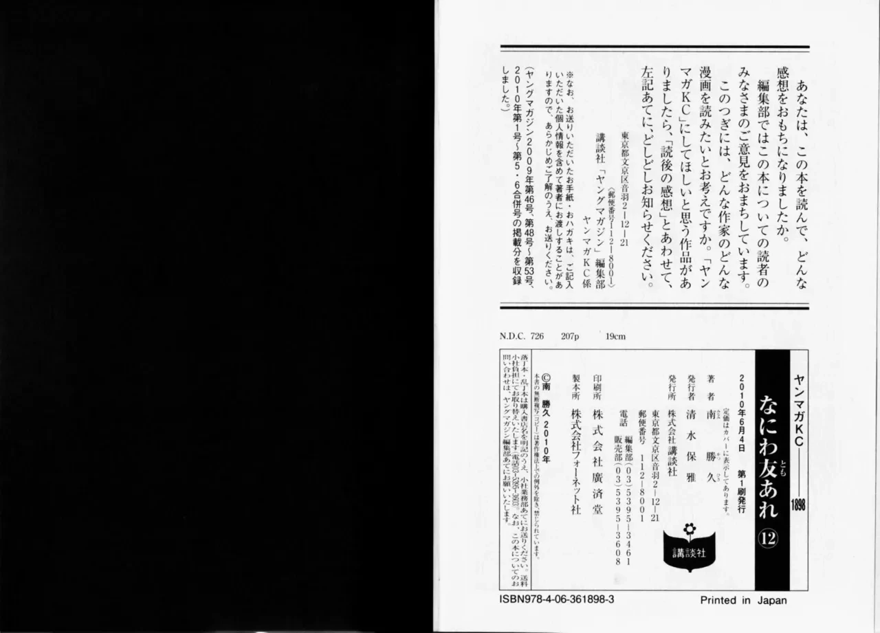 หน้า 107