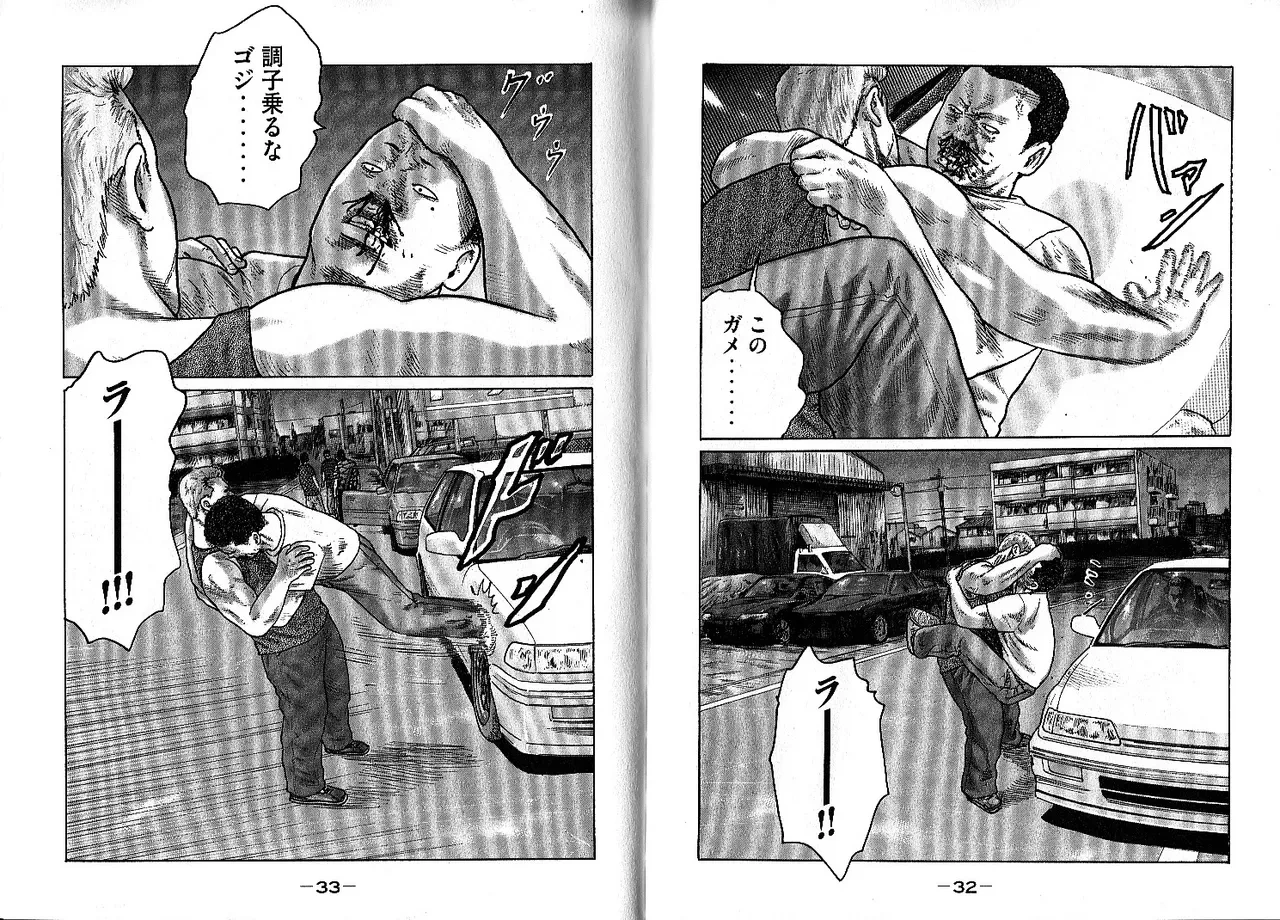 หน้า 20