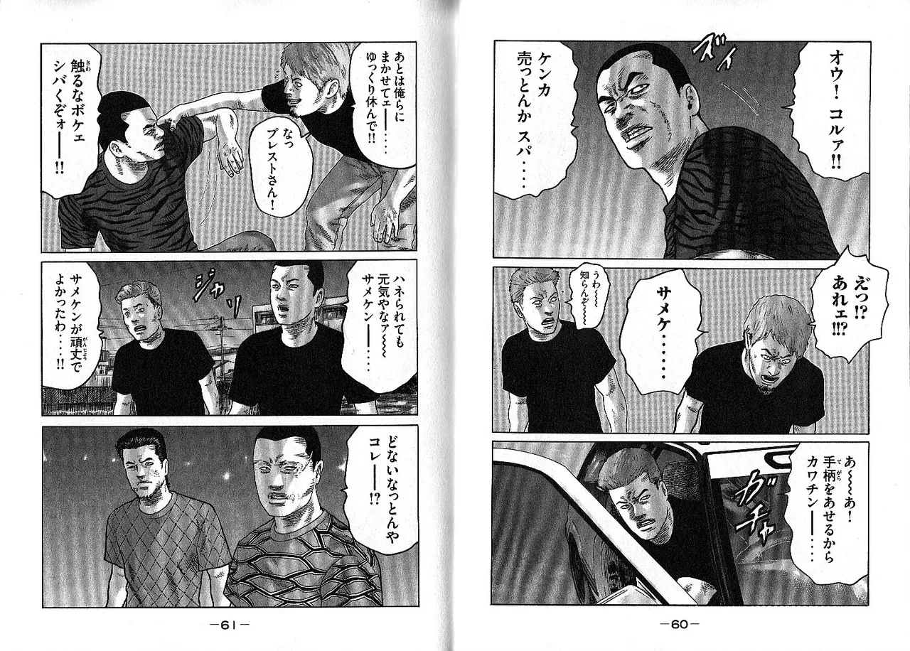 หน้า 34
