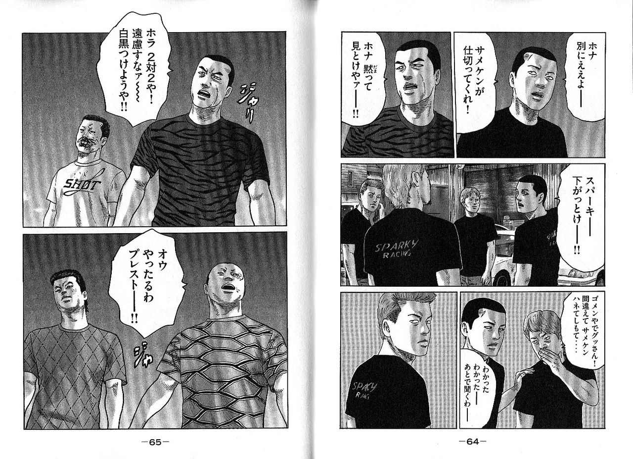 หน้า 36