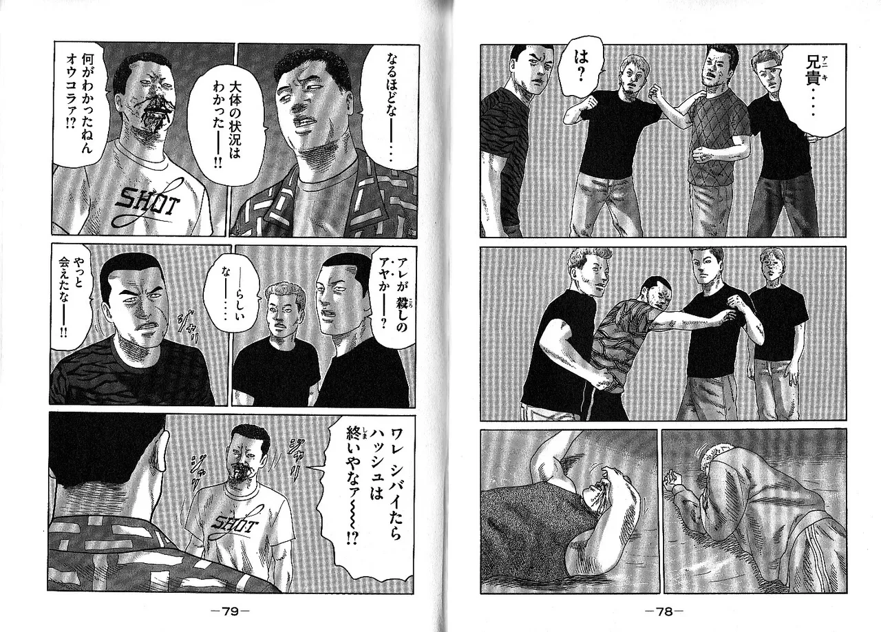 หน้า 43