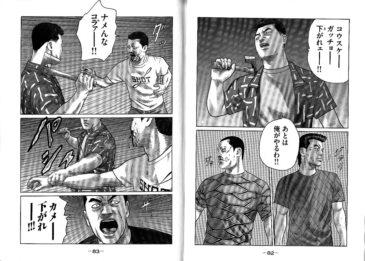 หน้า 45