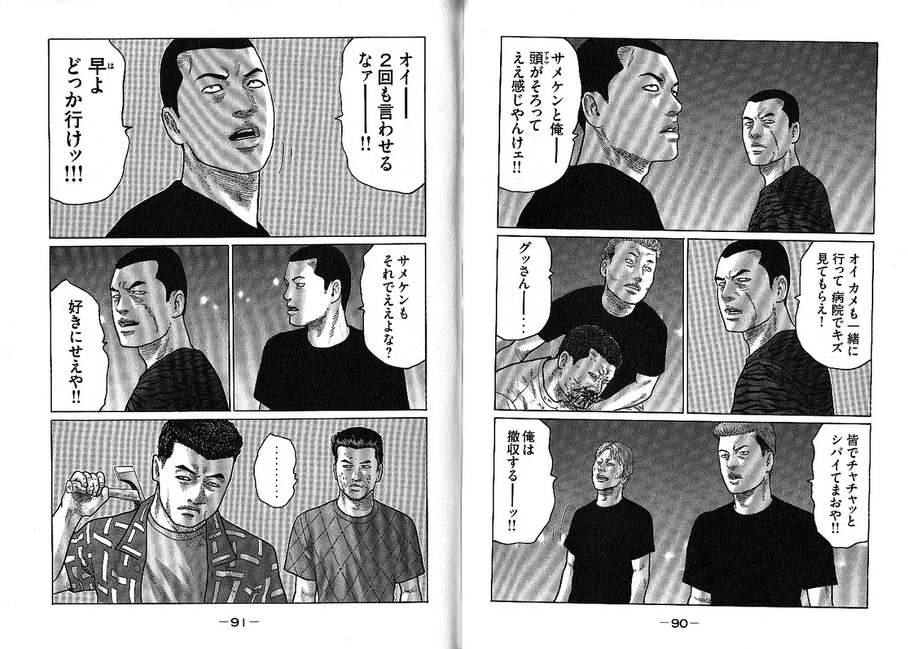 หน้า 49