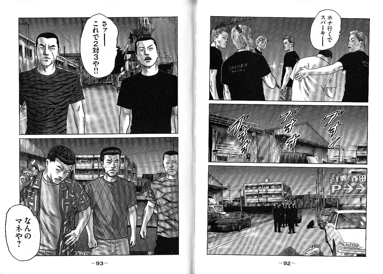 หน้า 50