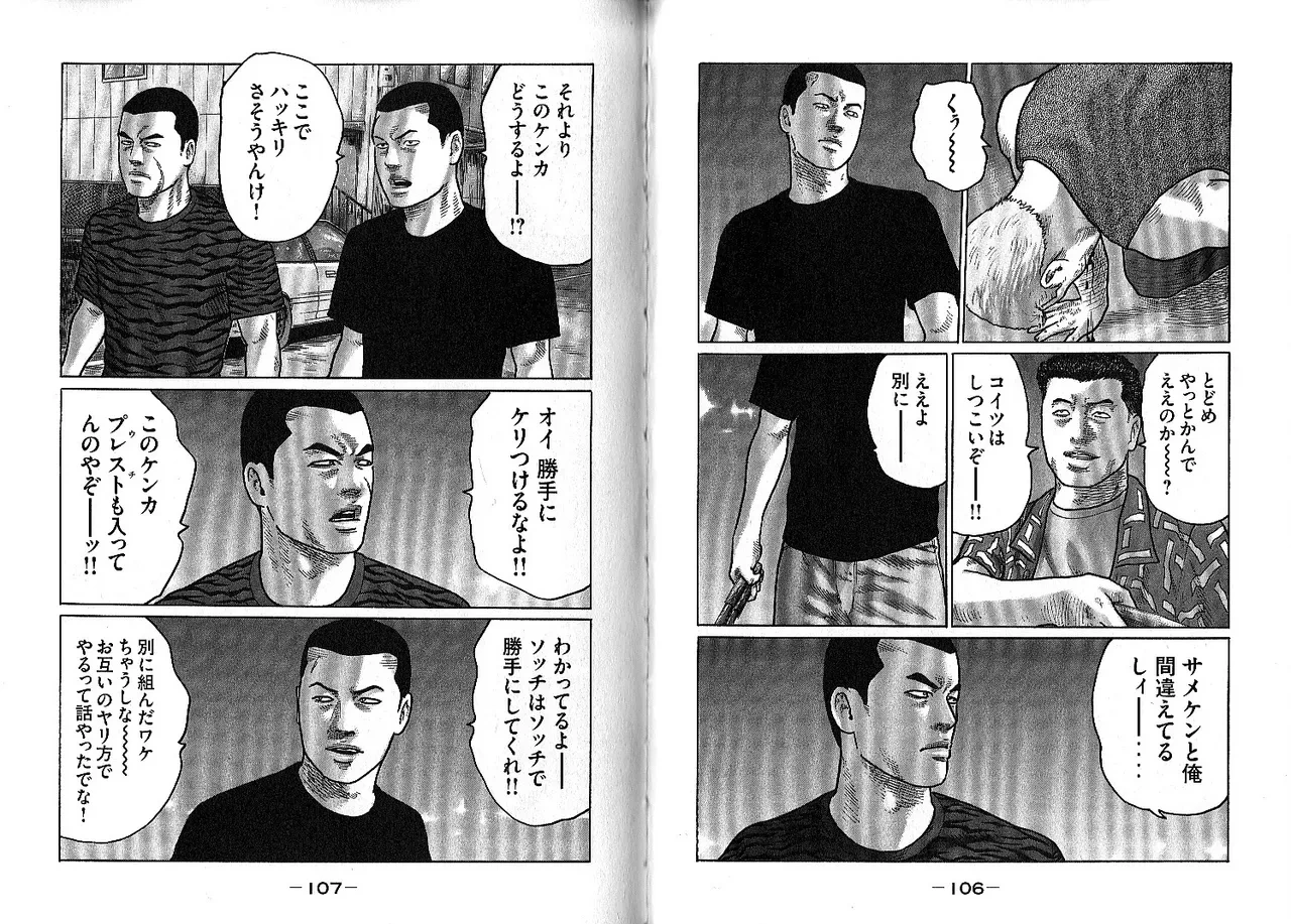 หน้า 57