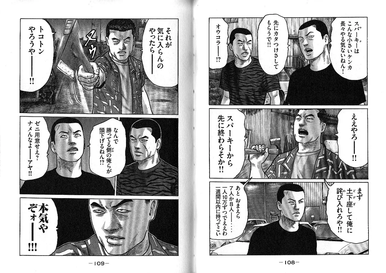 หน้า 58